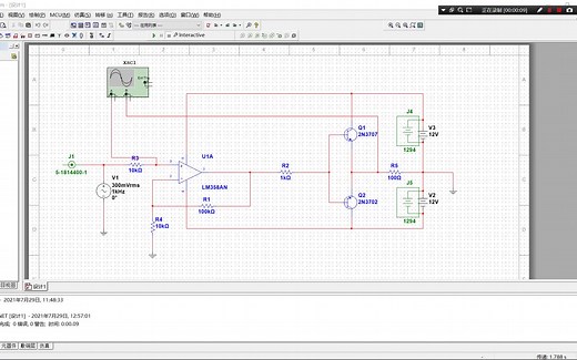Multisim运放与多级放大电路