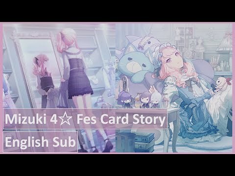 [Project Sekai] Mizuki Akiyama - Full 4☆ Fes Card Story: Solitus Utopia (English Sub)
