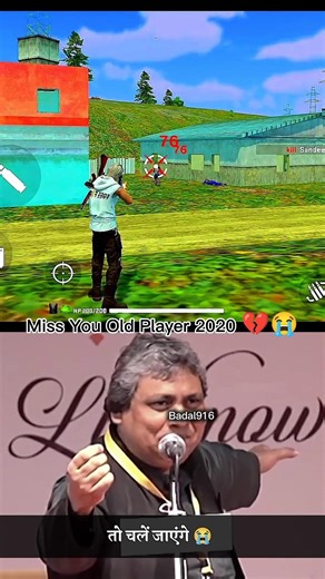 Miss You Old Player 2020 💔😭 | Garena Free Fire India Old Player 🥺 | #missyou #oldplayer #freefire