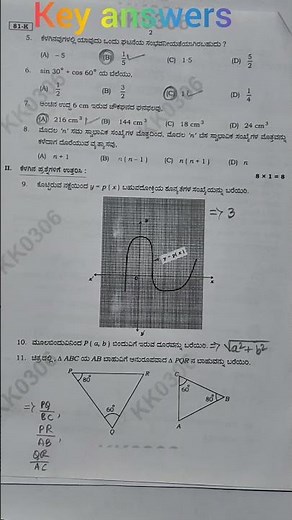 10th preparatory exam 2026 paper-1 maths kannada medium key answers