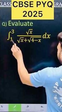 Q) If Integration ∫ ( 1 to 3) 3 √x /( √x+√4-x )d𝑥 #cbse2024 #CBSE2025 #cbse #integration