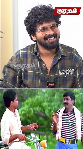 சூனாபானாவாகவே மாறிய இயக்குனர் பாரதிகண்ணன்🤣🤣 | Director Bharathi Kannan