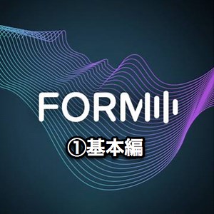 FORMの使い方 【Native Instruments】