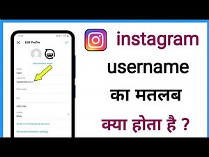 instagram mein username matlab kya hota hai
