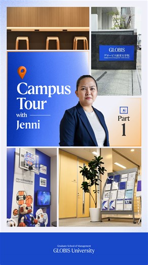1.6K views · 29 reactions | Today, former nano-MBA, current Pre-MBA and future Full-time MBA student Jenni visited our Tokyo Campus to catch-up with the nano-MBA team and tour her future study environment! We took the opportunity to chat with her about her experiences during nano and Pre-MBA programs. This is part 1 of her tour and story—stay tuned for part 2! | GLOBIS University - Graduate School of Management | Facebook