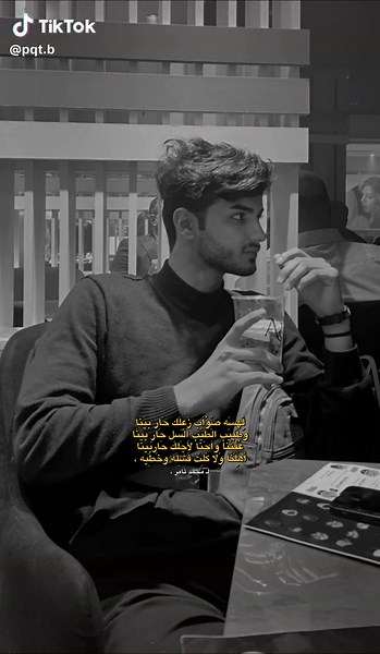 ‏شنو سبب اخر شخص بلكته ؟🥲😂😂