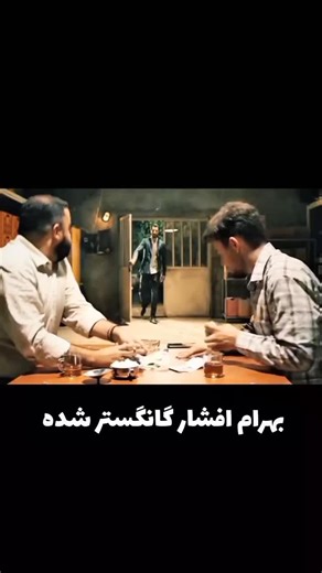 ar_Music on Instagram‎: "بهرام افشاری گانگستر شده ‏🏴‍☠️⚡ Gareth Bale: The Silent Storm Who Shook the World ‏They said he was just pace. ‏They said he was injury-prone. ‏They said he’d disappear after Madrid. ‏But legends don’t fade. They evolve. ‏Gareth Bale may have stepped away from football, but his legacy still echoes in stadiums around the world. ‏When it mattered most — he always showed up. ‏✅ 5× Champions League winner with Real Madrid ‏✅ Scored iconic goals in finals — from THAT bicycle