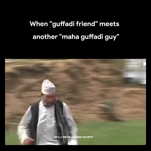 Laughing at Nepali Memes | Funny and Relatable Content