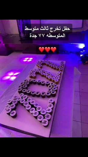 Festive Indoor Birthday Celebration Decorations