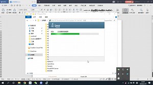 java开发环境安装