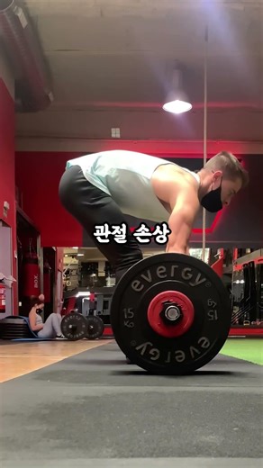 운동, 이렇게 하면 오히려 망가집니다#운동상식 #헬스정보 #운동방법 #부상방지 #피트니스 #건강운동