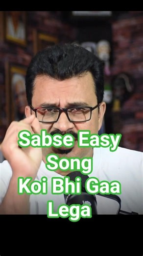किशोर कुमार जी के गाने जो केवल सुन कर सीख सकते हो | Kishore Kumar Easy Songs for #karaoke #singing