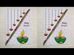 How to make diwali greeting card/ Diwali greeting card/ Diwali card making ideas