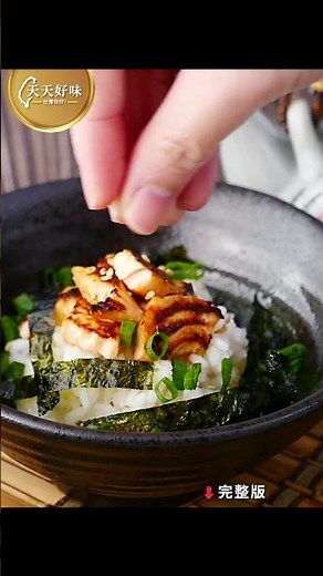 柚子胡椒增香提味【鮭魚茶泡飯】#茶漬飯 #鮭茶漬，日式料理、小家庭午餐晚餐