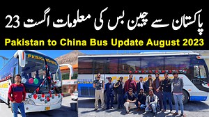 19K views · 1.1K reactions | Pakistan to China Bus Update August 2023 | Faisal Movers China Bus service update | PK BUSES | PK BUSES | Facebook