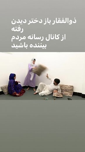 17K views · 437 reactions | People Media on Reels | Facebook