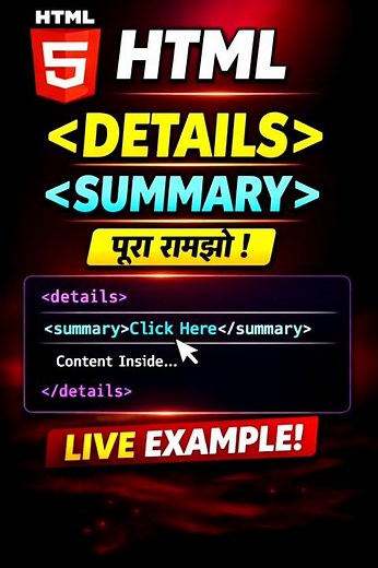 HTML details & summary Tag Explained | Toggle Content | CODER