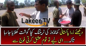 Brilliant Training of Pakistani Commandos