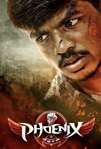 Phoenix (2025) Showtimes, Movie Tickets and Reviews | Popcorn