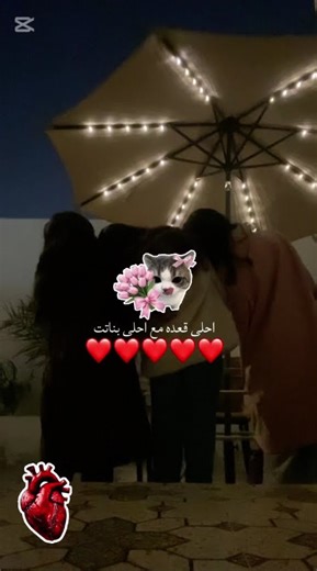 احبهممم 🥺❣️