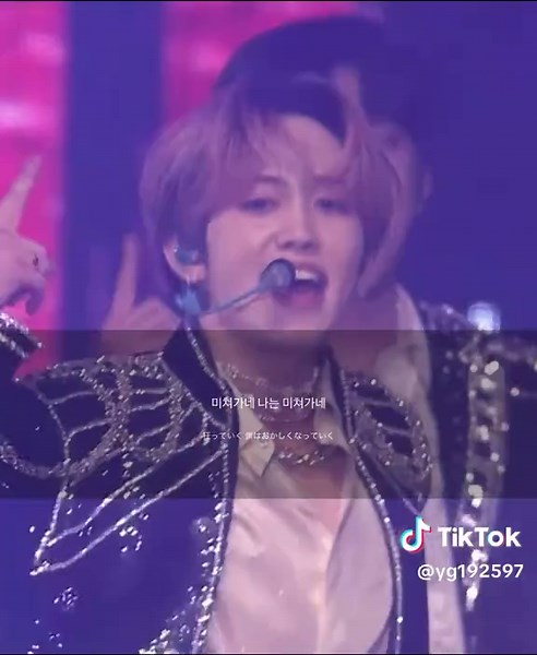 "君と僕は駆け引きをしている" #treasure #goingcrazy #和訳 #kpop #lyrics #おすすめ #yg