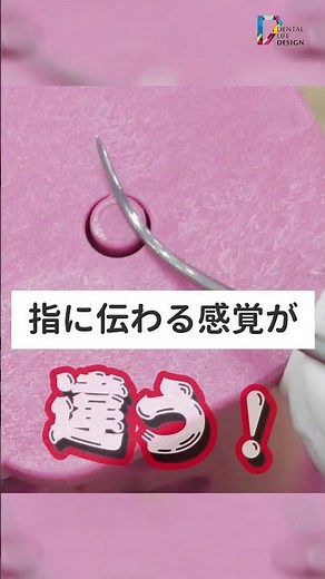 【歯石があると分かっているのに取ることができない場合の対処方法を教えて下さい。シャープニングがされたスケーラーVSされていないスケーラー】今更聞けない歯科知識 #shorts