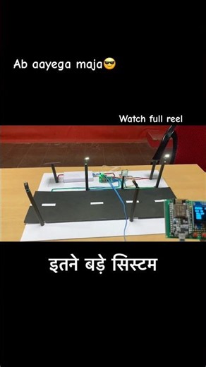 🚦 Smart IoT Based Street Light System | Wireless Fault Detection & Automation
