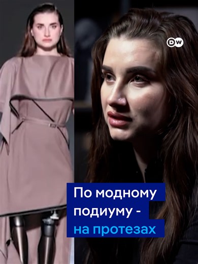 Ветеран ВСУ Кристина Санина - первая украинка с титановыми имплантами после остеоинтеграции. Она вышла на подиум Ukrainian Fashion Week и создала блог, который вдохновляет тысячи людей. Вот ее история.