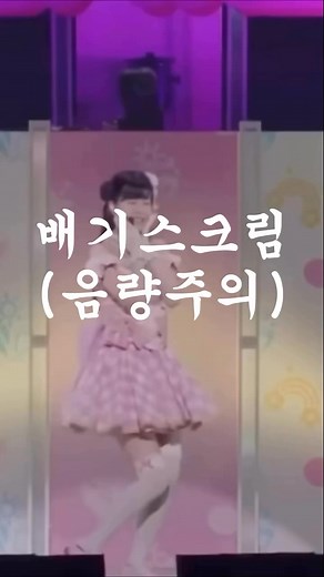 524K views · 22K reactions | Nani ga suki Source: FormulaTalk/@formula_1_tok via IG - Admin Koko | Epwan Corner | Facebook