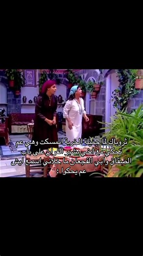 فيديوهات أنشأها هدى مرت الزعيم عصام بنت الفران (@leeaa_122) باستخدام original sound - هدى مرت الزعيم عصام بنت الفران