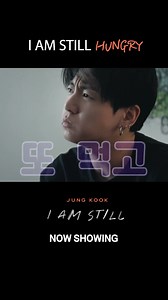 【田柾国】240919 'I AM STILL' HUNGRY