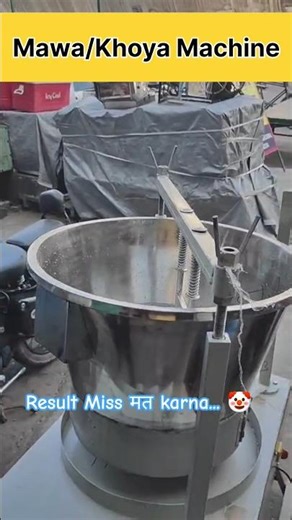 Khoya / Mawa🔥 Making Machine | Milk Boiler Machine | #mawamachine #khoyamachine #milking #backrooms