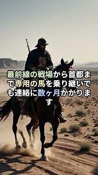 The greatest mystery of the 13th century: The true reason why the mighty Mongol Empire suddenly c...