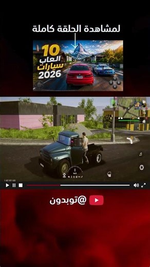 Top 10 open-world car driving games similar to Forza Horizon 6 on mobile