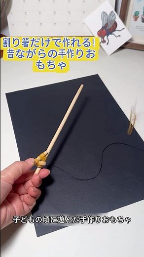 割り箸だけで作れる！面白い輪ゴム発射おもちゃDIY#DIY工作 #手作りおもちゃ #アイデア工作