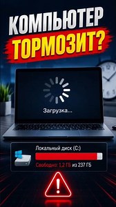 Как очистить кэш Windows 10 и 11 за пару минут