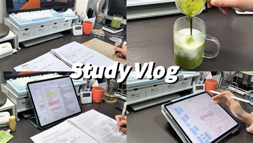 Study Vlog📚｜纯动力学习8小时47分钟·无唠嗑版·沉浸式学习