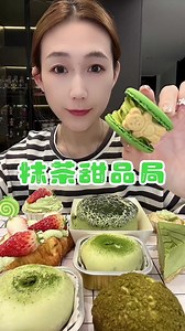 57K views · 1.6K reactions | Matcha Cake Mochi Dessert Asmr | JiaJia Asmr | Facebook