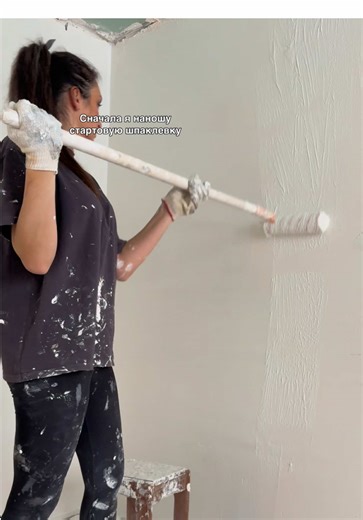 Разобралась в шпаклёвке стен за два дня — прямо в процессе ремонта. Показываю, как я делаю: стартовая и финишная шпаклёвка, махровый валик, шпатель, несколько проходов до нормального результата. Пробовала разные смеси и инструменты, сравнивала дорогие и дешёвые шпатели, работала валиком и шпателем. Делюсь тем, что реально заметила в процессе, без усложнений и “мастерских страшилок”. Видео из серии: делаю сама и объясняю по ходу. #стройка #РемонтСвоимиРуками