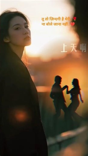 Sad Song | Roi Na 💔 | Punjabi Heart Touching Love Song | Emotional Status #punjabimusic #love #song