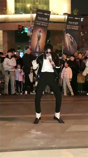 This Michael Jackson Dance Still Defines Effortless Stage Style 👑✨