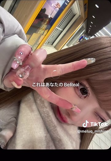 ビーリアルの楽しみ方完全ガイド