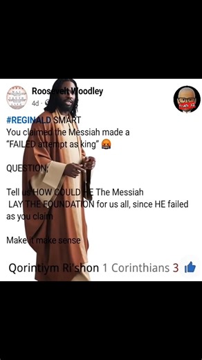 Awake, For Hebrew Israelites, Jews, Muslims, Christians, truth seekers and anyone who has eyes that can see and ears that can hear. Mr Roosevelt Woodley statement You claim that the Messiah Made a FAILED attempt as King My Reply That is not exactly what I said there seems to be some words that should be added to your statement. Nevertheless I will address your statement first. Yehoshua enter into Jerusalem as it's King riding on a donkey as David's decendent. The crowd that followed him from Gal