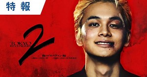 Live-Action Tokyo Revengers 2 Films Posts Teaser, Visual