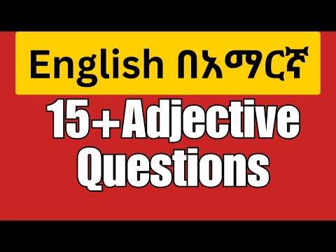 Adjective multiple questions with answer and explanation for all exam type