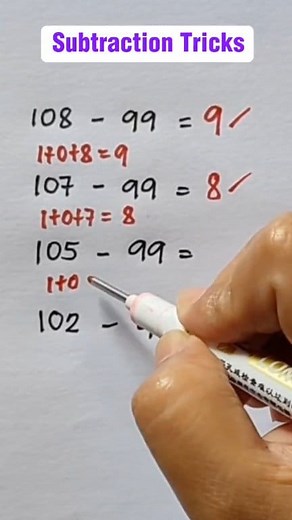 3.3K views | Subtraction Tricks #math #basicmath #mathematics #mathtricks #mathtutor #mathchallenge | Math Ideas | Facebook