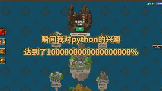 我愿称这个网站为最最伟大的发现！！！