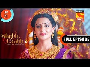 Shubh Laabh - Lakshmi Bhoj - Ep 71 - Full Episode - 07th December 2021