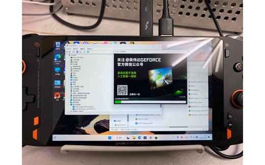 onexplayer mini Pro 6800u 刷65wBIOS解决显卡坞连接问题