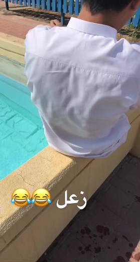 Funny Pool Dive Prank: Young Man's Splash Surprise